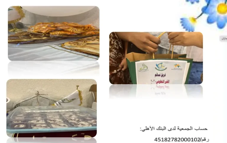 زيارة دار الفتيات بمنطقة جازان